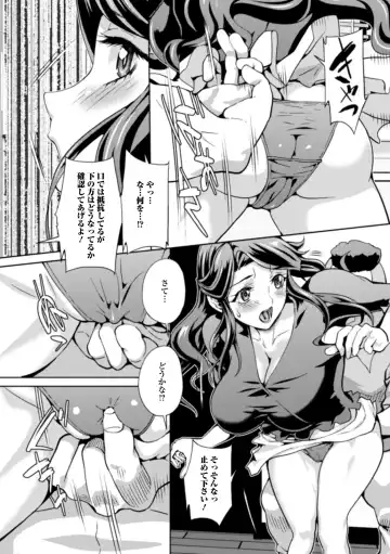 Web Haishin Gekkan Tonari no Kininaru Oku-san Vol. 037 Fhentai - Page 30