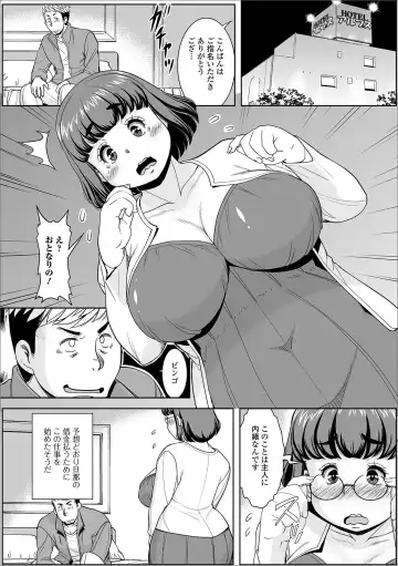 Web Haishin Gekkan Tonari no Kininaru Oku-san Vol. 037 Fhentai - Page 4