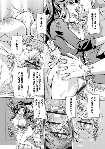 Web Haishin Gekkan Tonari no Kininaru Oku-san Vol. 037 Fhentai - Page 40