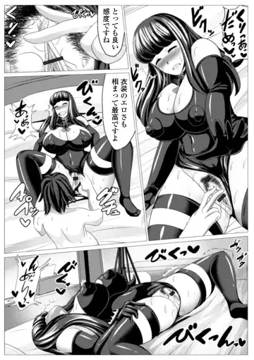 Web Haishin Gekkan Tonari no Kininaru Oku-san Vol. 037 Fhentai - Page 66