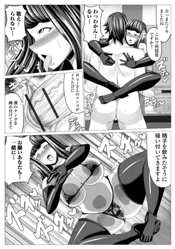 Web Haishin Gekkan Tonari no Kininaru Oku-san Vol. 037 Fhentai - Page 73