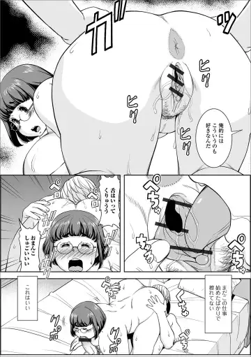 Web Haishin Gekkan Tonari no Kininaru Oku-san Vol. 037 Fhentai - Page 8