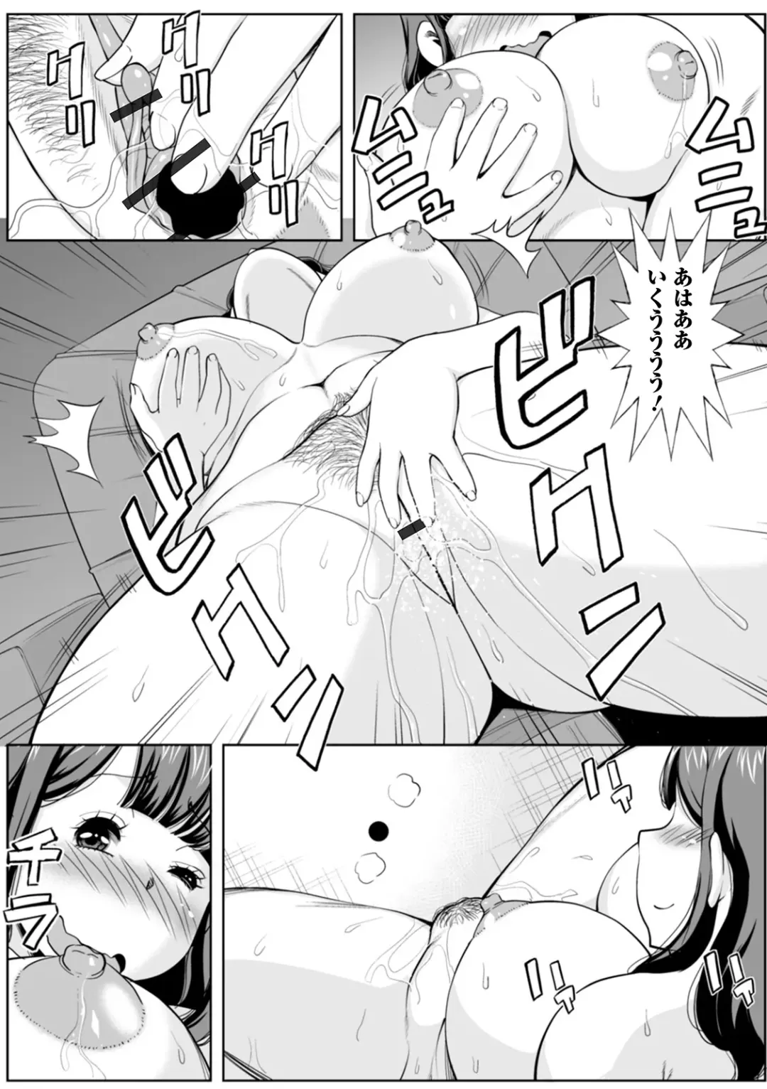 Web Haishin Gekkan Tonari no Kininaru Oku-san Vol. 039 Fhentai - Page 4