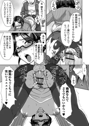 Web Haishin Gekkan Tonari no Kininaru Oku-san Vol. 039 Fhentai - Page 55