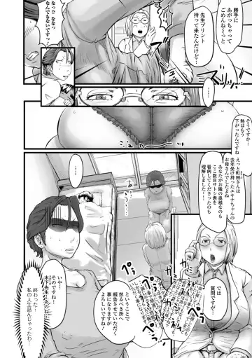 Web Haishin Gekkan Tonari no Kininaru Oku-san Vol. 039 Fhentai - Page 76