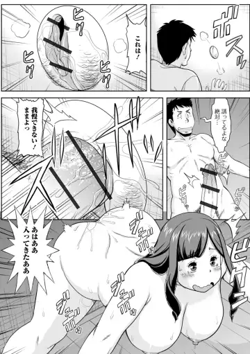 Web Haishin Gekkan Tonari no Kininaru Oku-san Vol. 039 Fhentai - Page 9