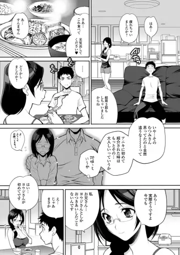 Web Haishin Gekkan Tonari no Kininaru Oku-san Vol. 040 Fhentai - Page 9