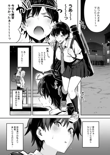 [Enokido] Kenkou Yuuryou Boyish Shoujo Papakatsu o suru. Fhentai - Page 3