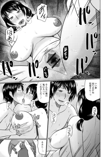 Web Haishin Gekkan Tonari no Kininaru Oku-san Vol. 041 Fhentai - Page 53