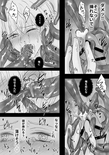 SM Shokushu Mesu Ochi Fhentai - Page 16