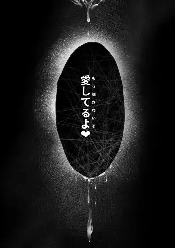 SM Shokushu Mesu Ochi Fhentai - Page 22