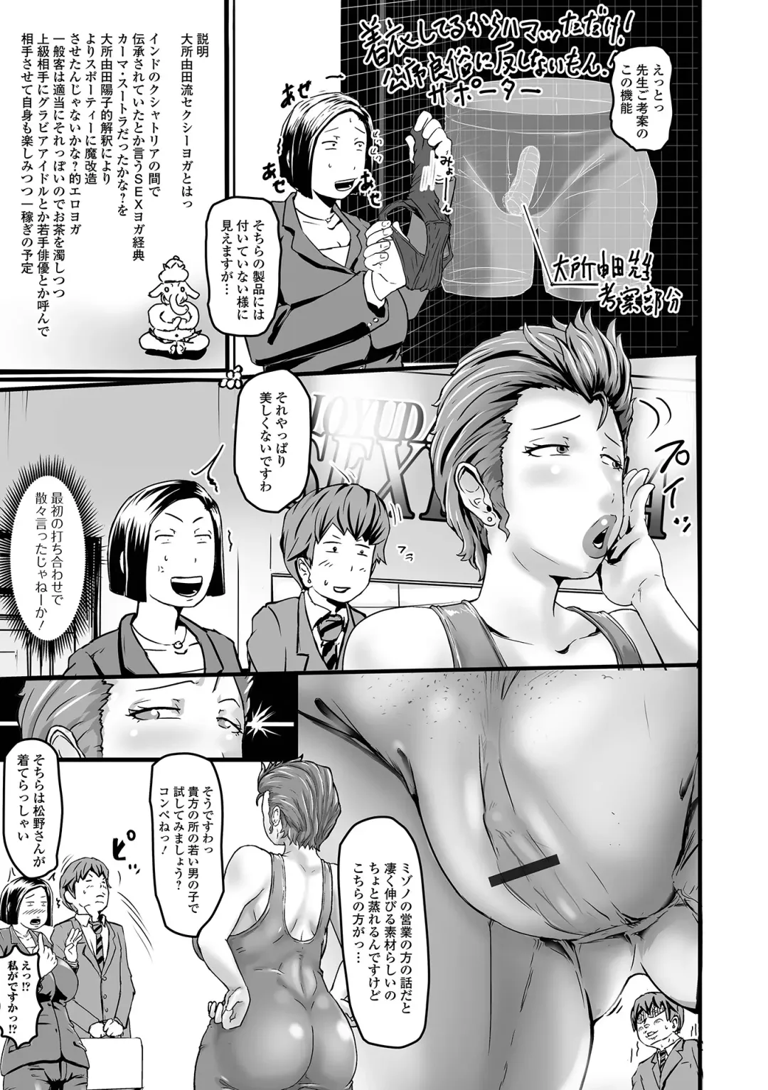 Web Haishin Gekkan Tonari no Kininaru Oku-san Vol. 052 Fhentai - Page 53