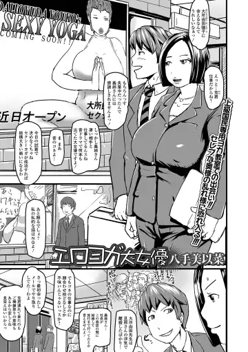 Web Haishin Gekkan Tonari no Kininaru Oku-san Vol. 052 Fhentai - Page 51