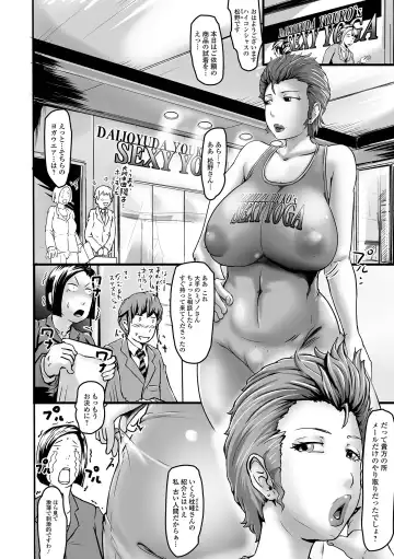 Web Haishin Gekkan Tonari no Kininaru Oku-san Vol. 052 Fhentai - Page 52