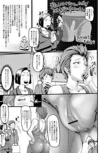 Web Haishin Gekkan Tonari no Kininaru Oku-san Vol. 052 Fhentai - Page 53