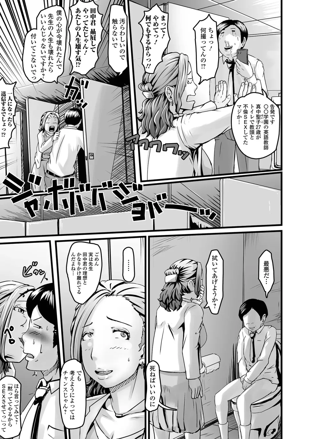 Web Haishin Gekkan Tonari no Kininaru Oku-san Vol. 053 Fhentai - Page 51