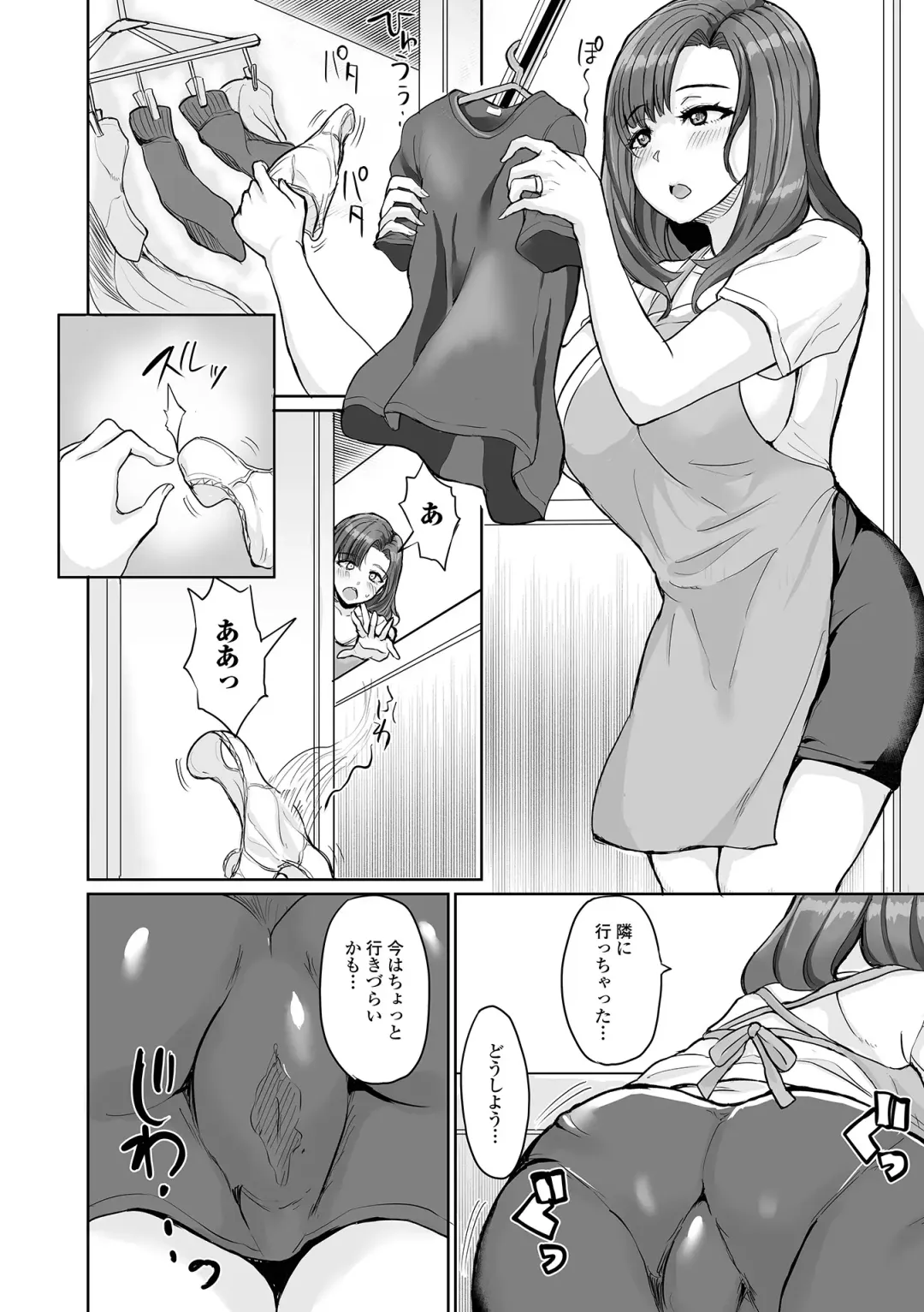 Web Haishin Gekkan Tonari no Kininaru Oku-san Vol. 055 Fhentai - Page 94