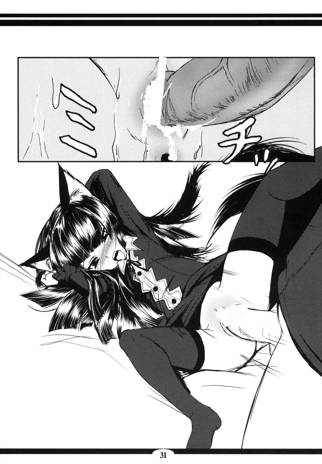 [Badhand] Genko no Ori Fhentai - Page 30
