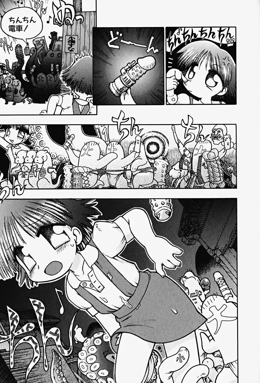 Hin-nyu v17 - Hin-nyu Gahou Fhentai - Page 101