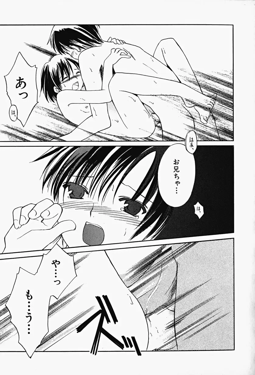 Hin-nyu v17 - Hin-nyu Gahou Fhentai - Page 115