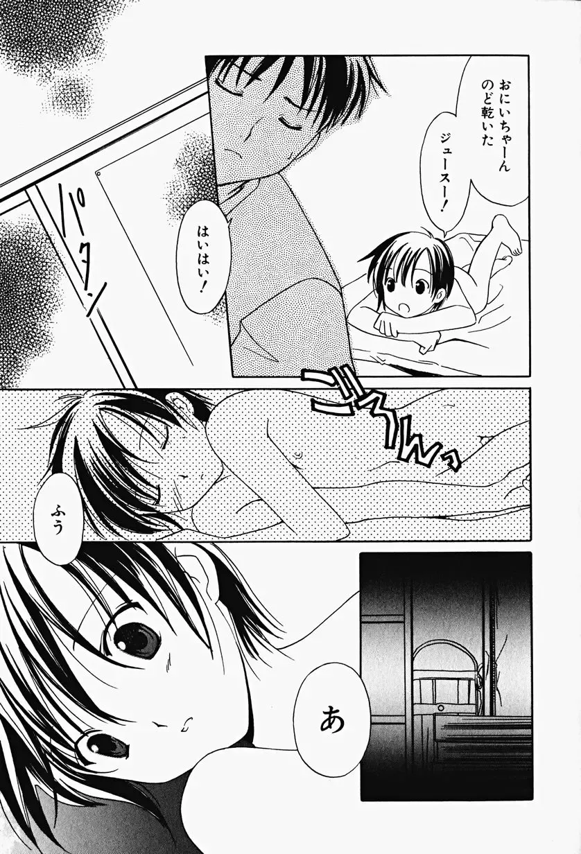 Hin-nyu v17 - Hin-nyu Gahou Fhentai - Page 117