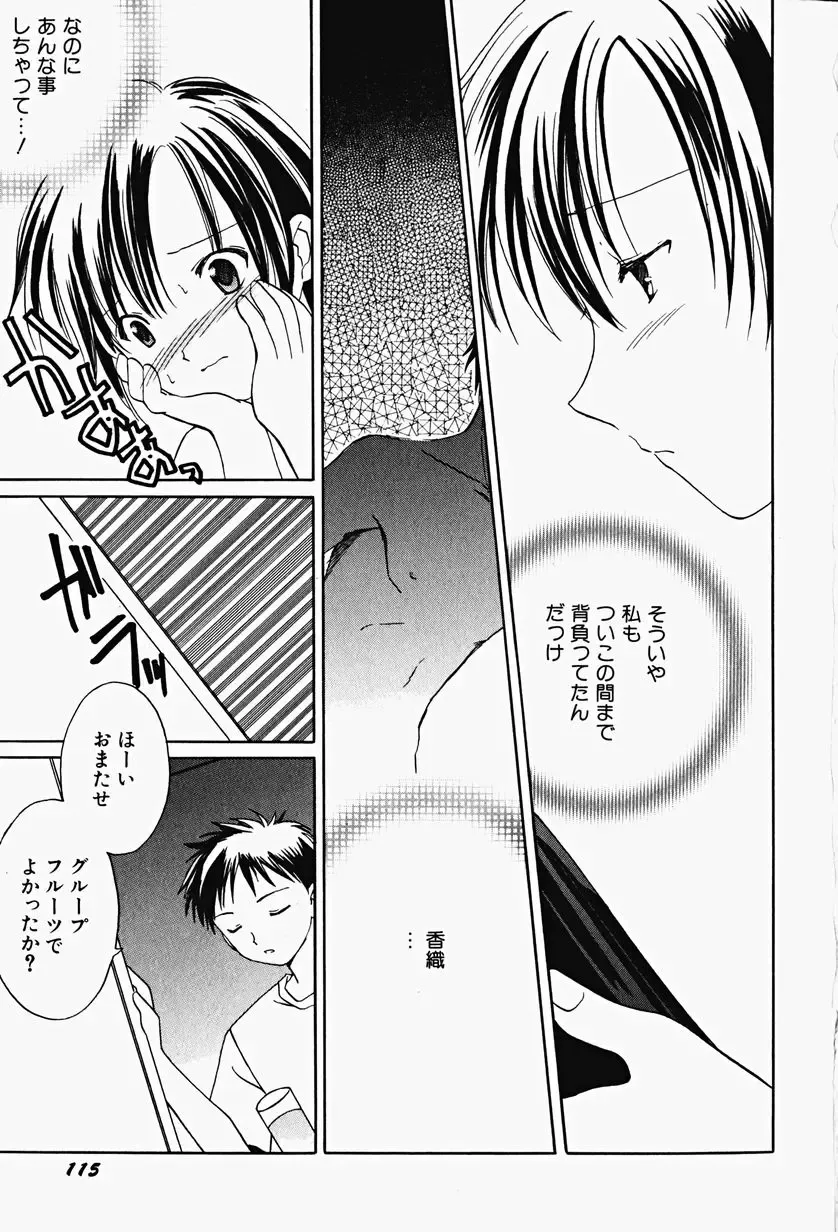 Hin-nyu v17 - Hin-nyu Gahou Fhentai - Page 119