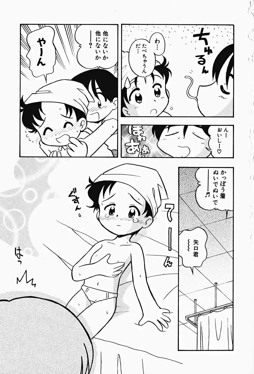 Hin-nyu v17 - Hin-nyu Gahou Fhentai - Page 135