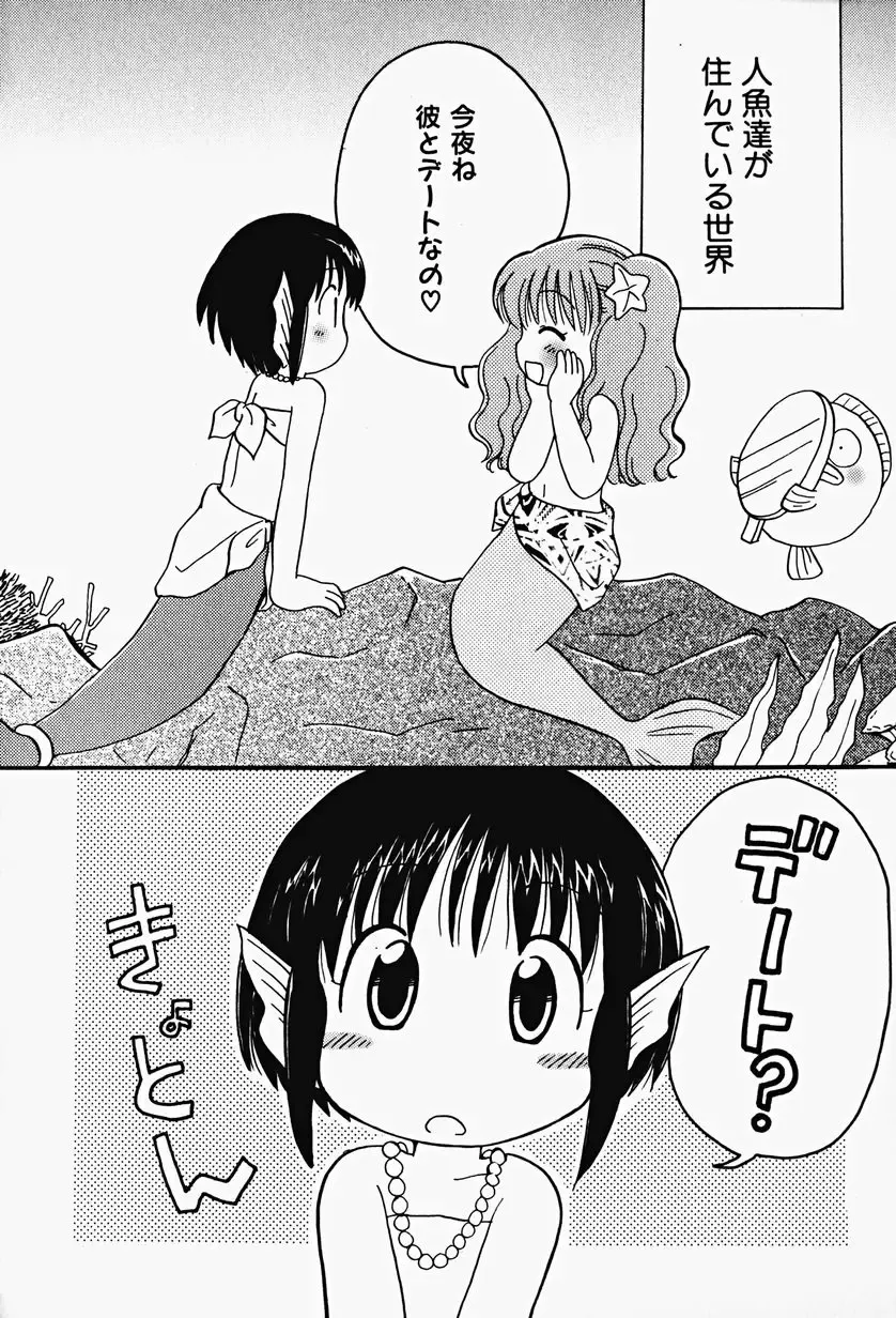 Hin-nyu v17 - Hin-nyu Gahou Fhentai - Page 144