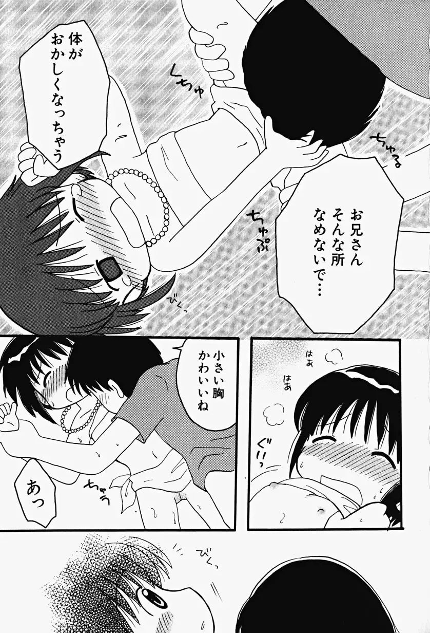 Hin-nyu v17 - Hin-nyu Gahou Fhentai - Page 151