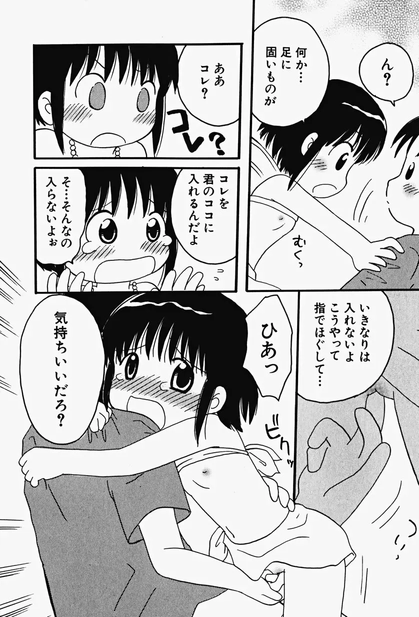 Hin-nyu v17 - Hin-nyu Gahou Fhentai - Page 152