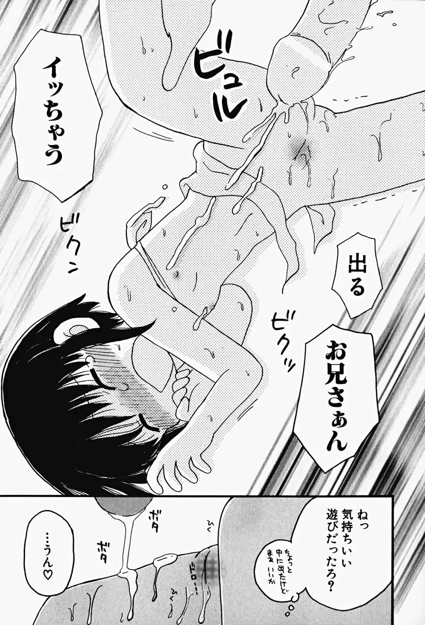 Hin-nyu v17 - Hin-nyu Gahou Fhentai - Page 157