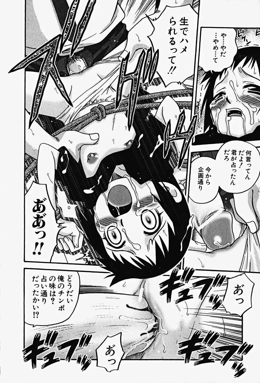 Hin-nyu v17 - Hin-nyu Gahou Fhentai - Page 18