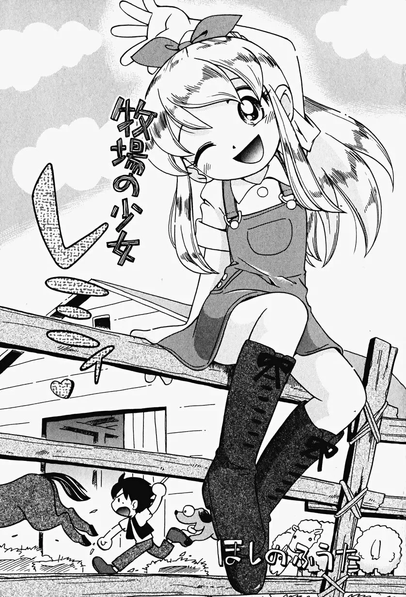 Hin-nyu v17 - Hin-nyu Gahou Fhentai - Page 23