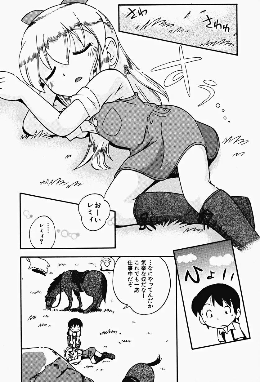 Hin-nyu v17 - Hin-nyu Gahou Fhentai - Page 27