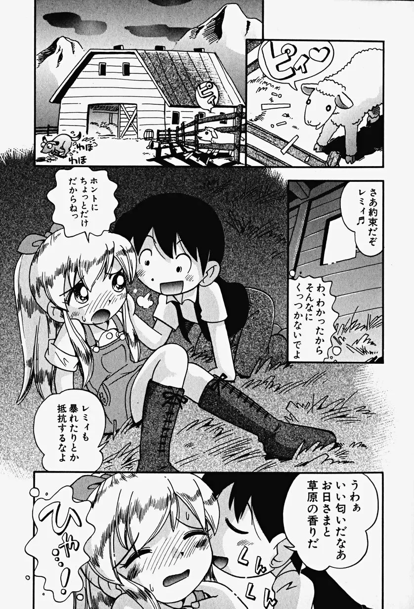 Hin-nyu v17 - Hin-nyu Gahou Fhentai - Page 31