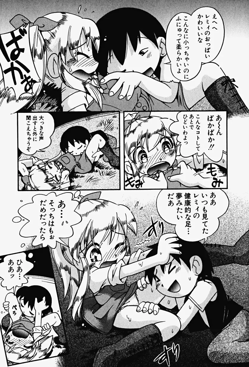 Hin-nyu v17 - Hin-nyu Gahou Fhentai - Page 35