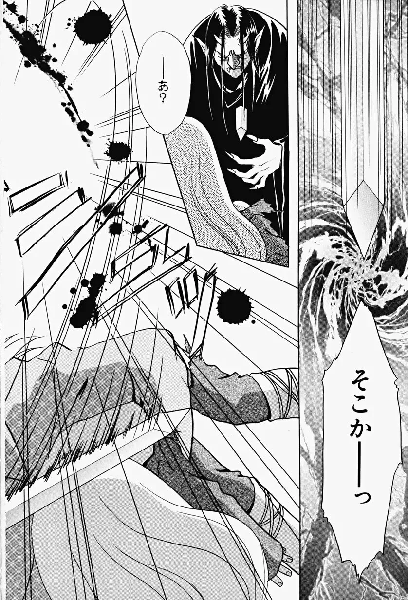 Hin-nyu v17 - Hin-nyu Gahou Fhentai - Page 92