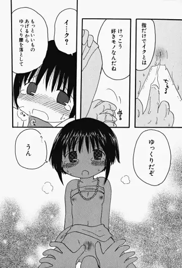 Hin-nyu v17 - Hin-nyu Gahou Fhentai - Page 154