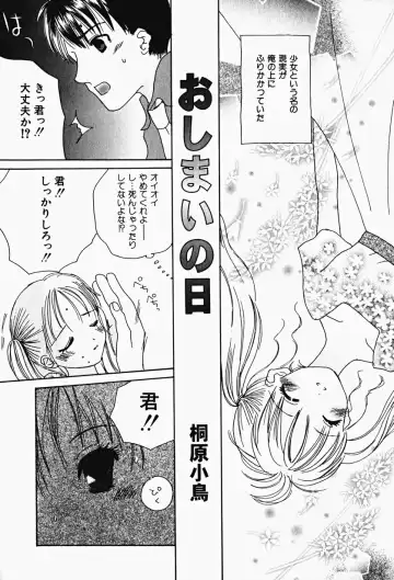 Hin-nyu v17 - Hin-nyu Gahou Fhentai - Page 160