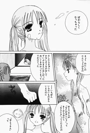 Hin-nyu v17 - Hin-nyu Gahou Fhentai - Page 164