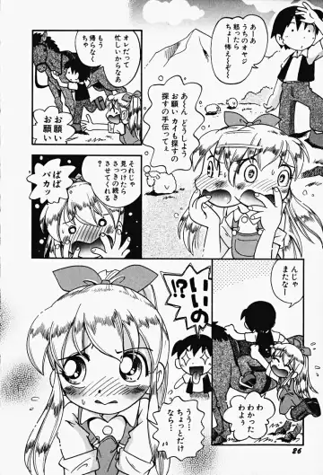 Hin-nyu v17 - Hin-nyu Gahou Fhentai - Page 30