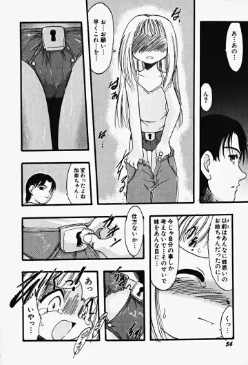 Hin-nyu v17 - Hin-nyu Gahou Fhentai - Page 60