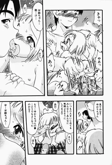 Hin-nyu v17 - Hin-nyu Gahou Fhentai - Page 65