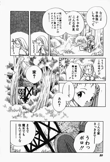 Hin-nyu v17 - Hin-nyu Gahou Fhentai - Page 84