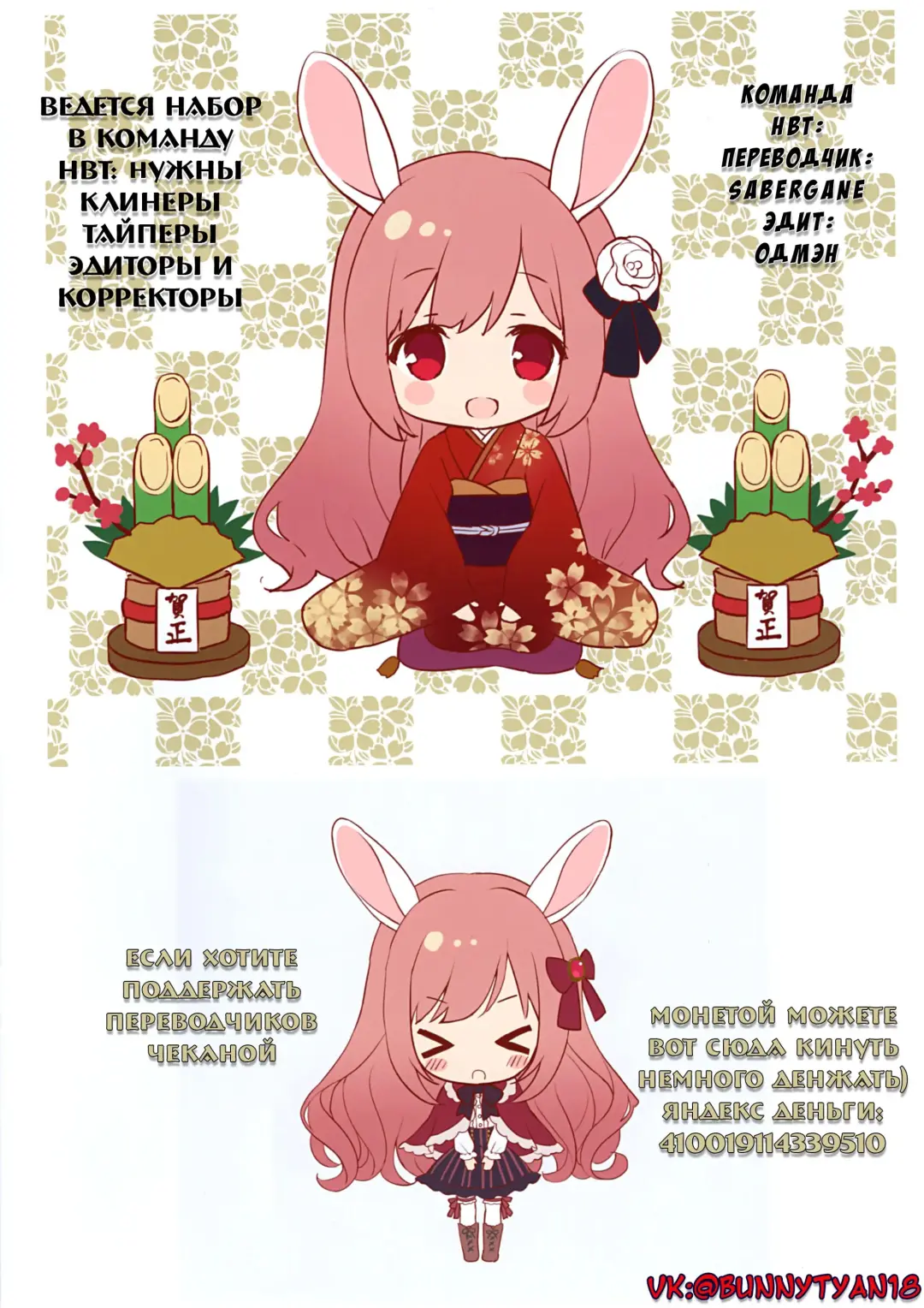 [Mr.takealook] Some fun thing Fhentai - Page 2