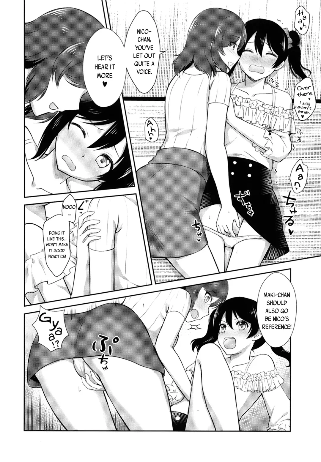 [Shizuhime] Future Rhythm Fhentai - Page 12