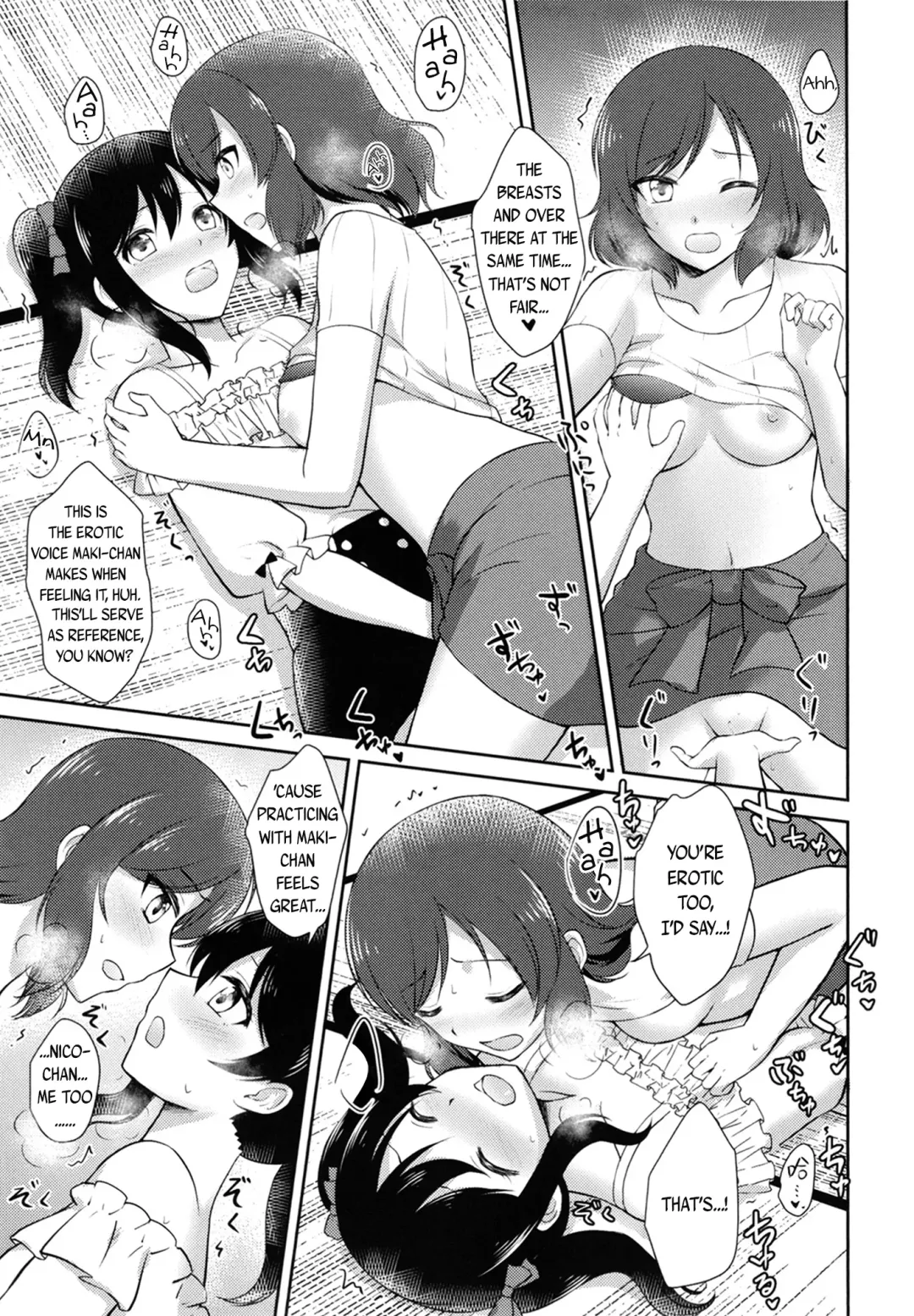 [Shizuhime] Future Rhythm Fhentai - Page 13