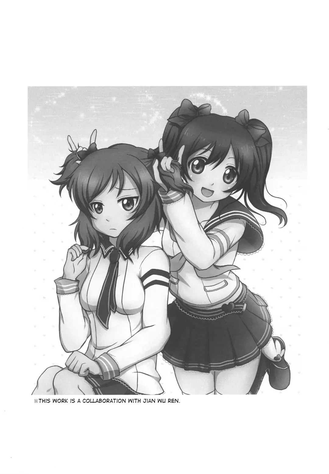 [Shizuhime] Future Rhythm Fhentai - Page 35