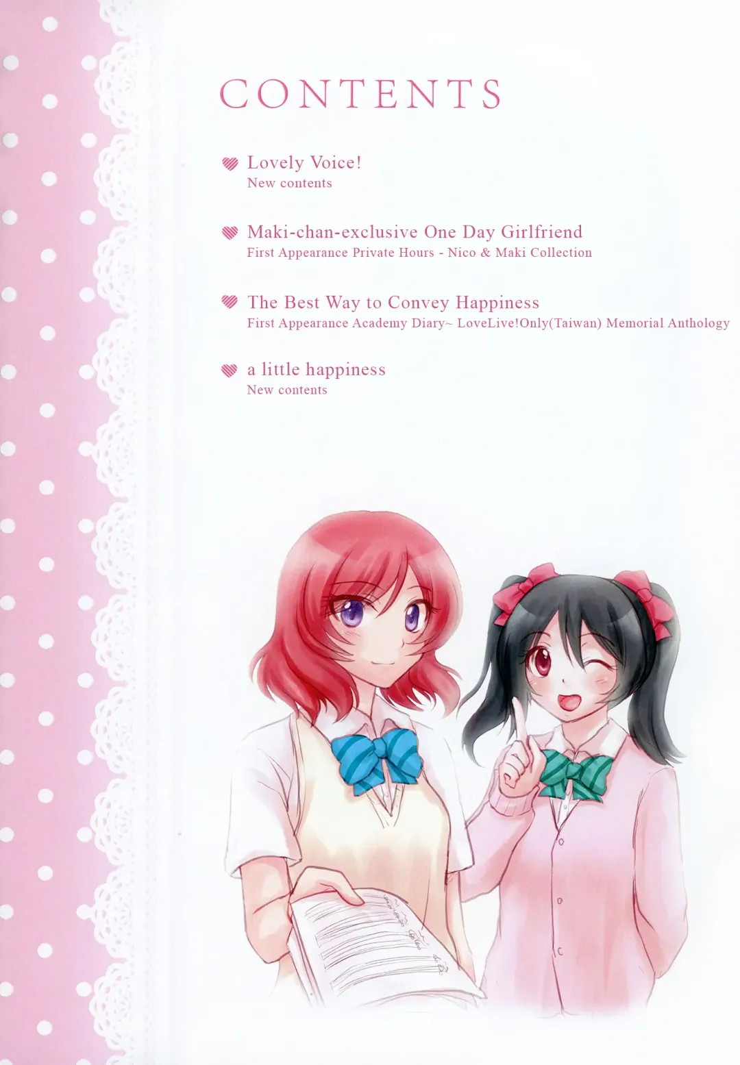 [Shizuhime] Future Rhythm Fhentai - Page 4