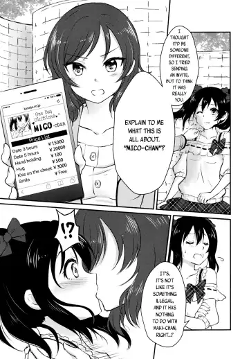 [Shizuhime] Future Rhythm Fhentai - Page 17